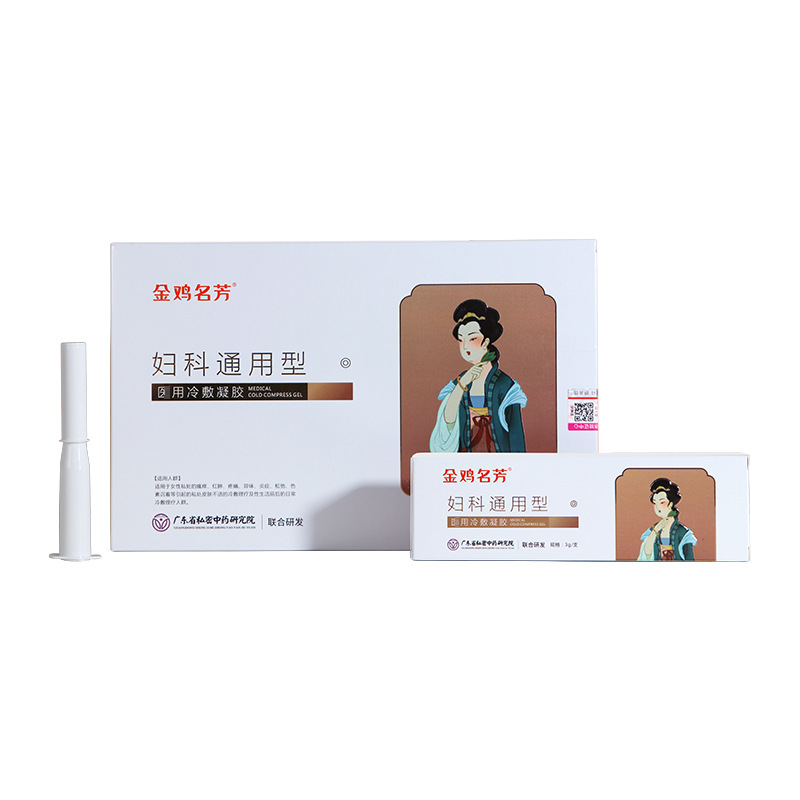 金雞婦科凝膠代加工生產(chǎn)客戶都認(rèn)可!品質(zhì)好