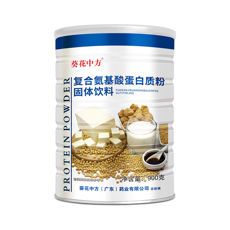 代加工貼牌氨基酸蛋白質粉氨基酸蛋白質粉全國統一代加工