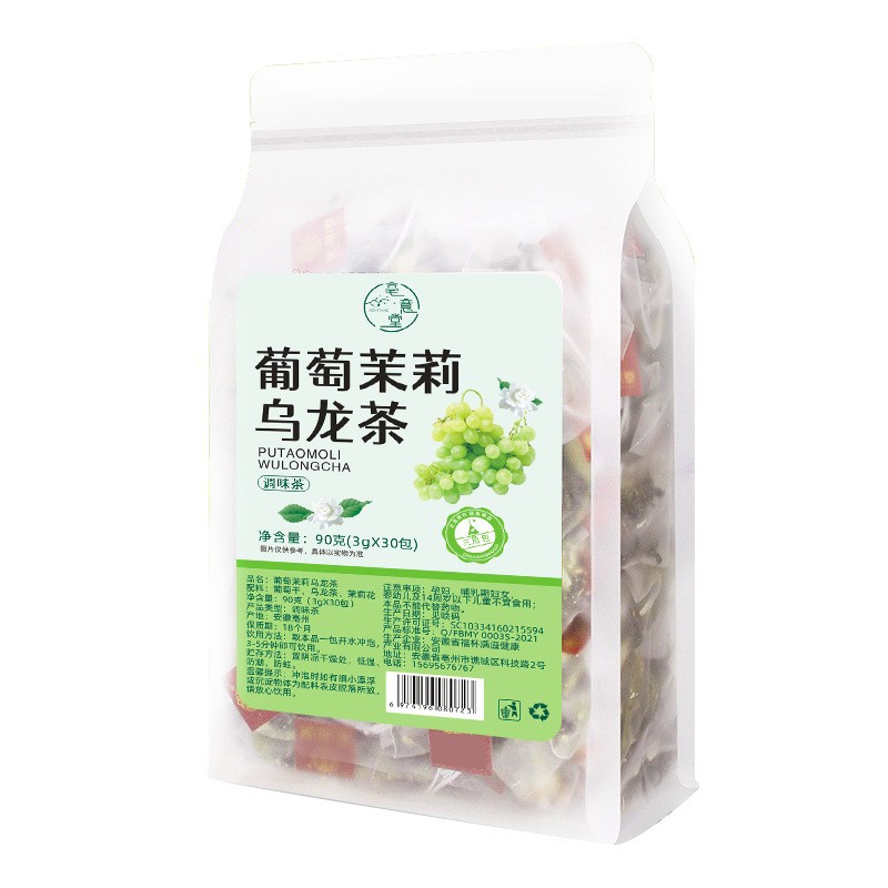 葡萄茉莉?yàn)觚埐璐庸?shí)力廠家提供全方位一站式加工服務(wù)