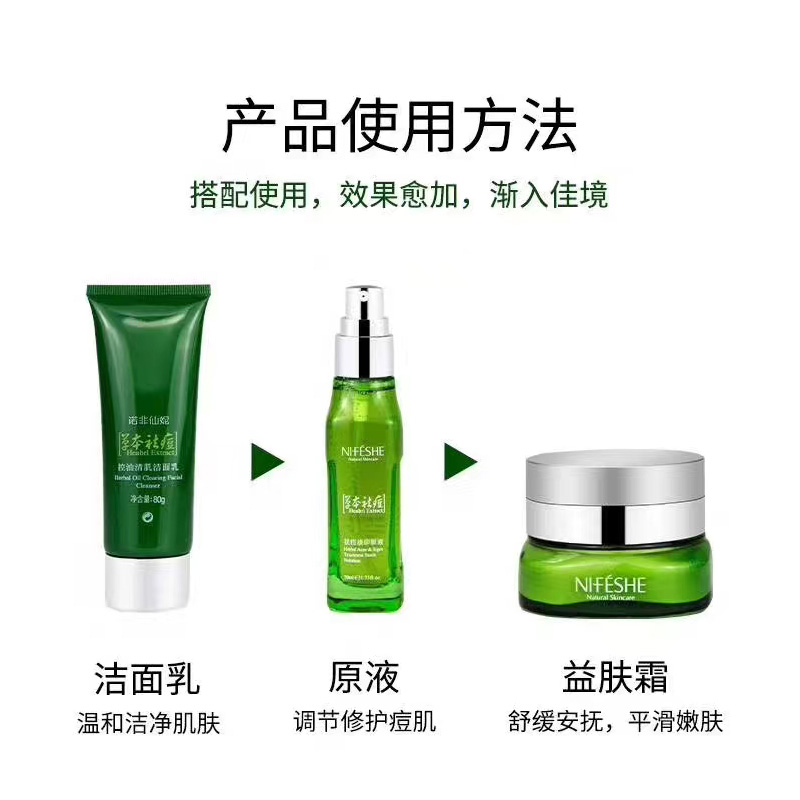 洗護套裝OEM 洗護用品代加工.jpg