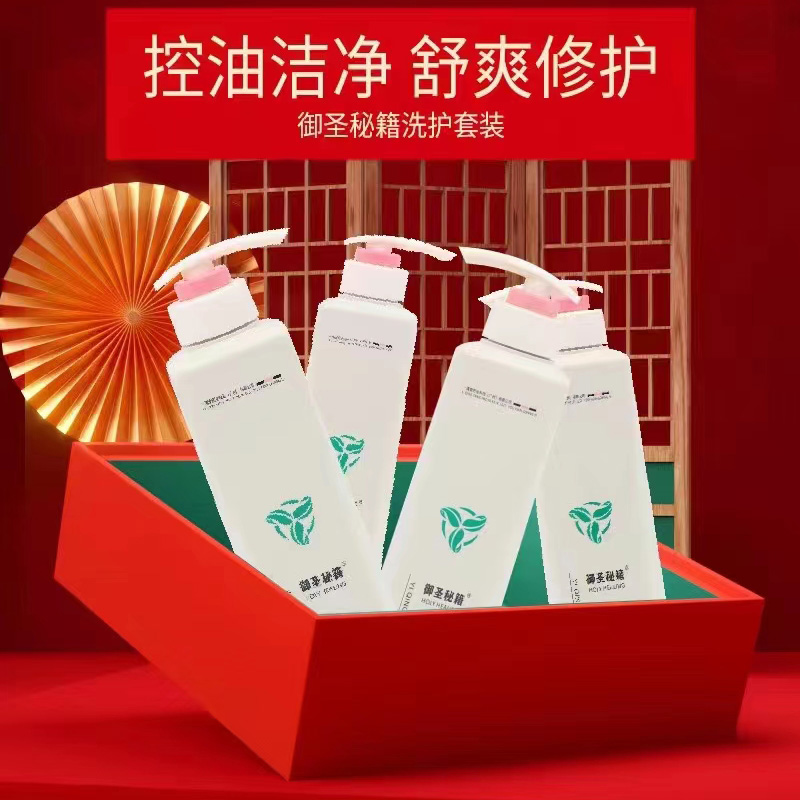 洗發沐浴露OEM 洗護套裝源頭廠家1.jpg