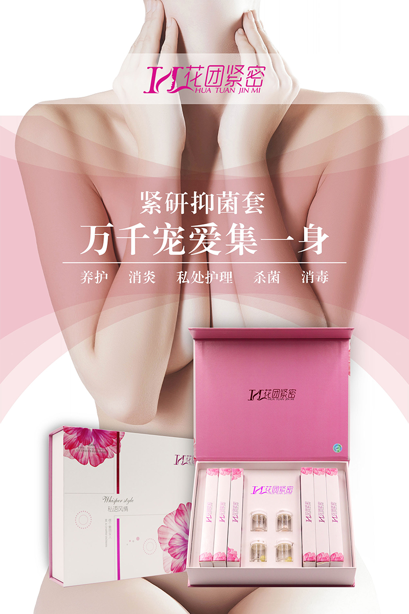 花團緊密.jpg