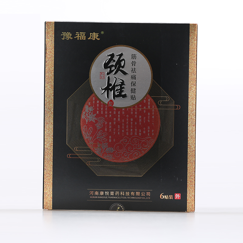 頸椎筋骨祛痛保健貼OEM-保健貼代加工廠家.jpg