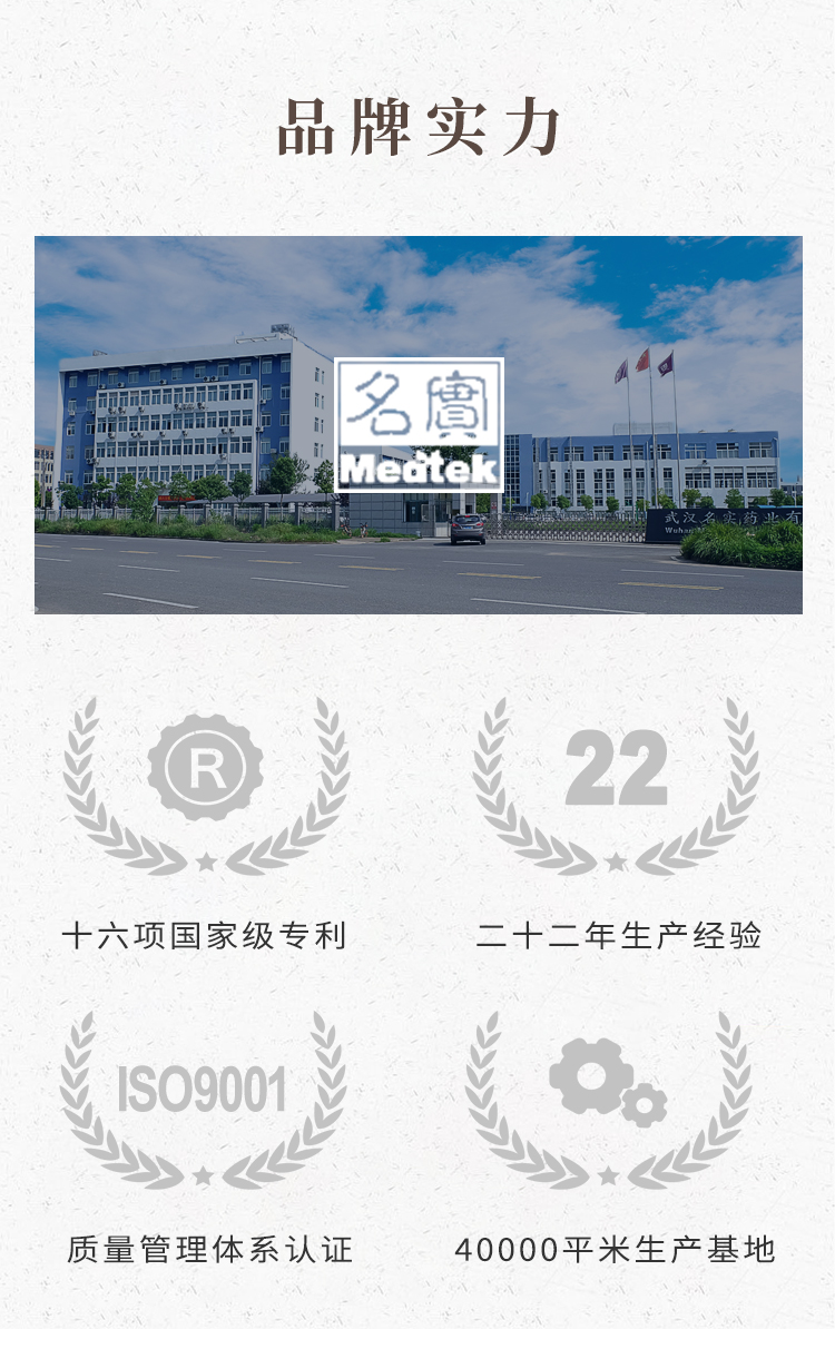 青木瓜粉詳情_04.png