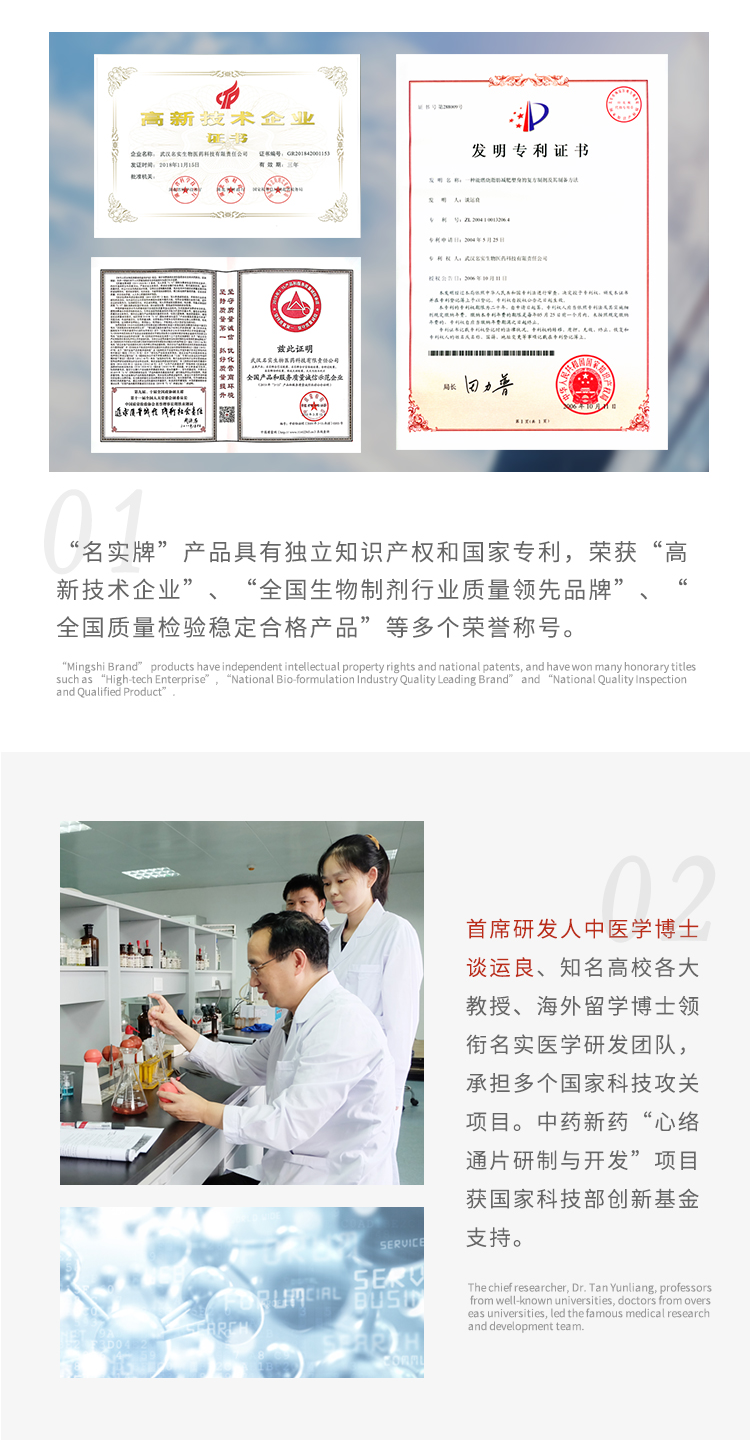 青木瓜粉詳情_05.png