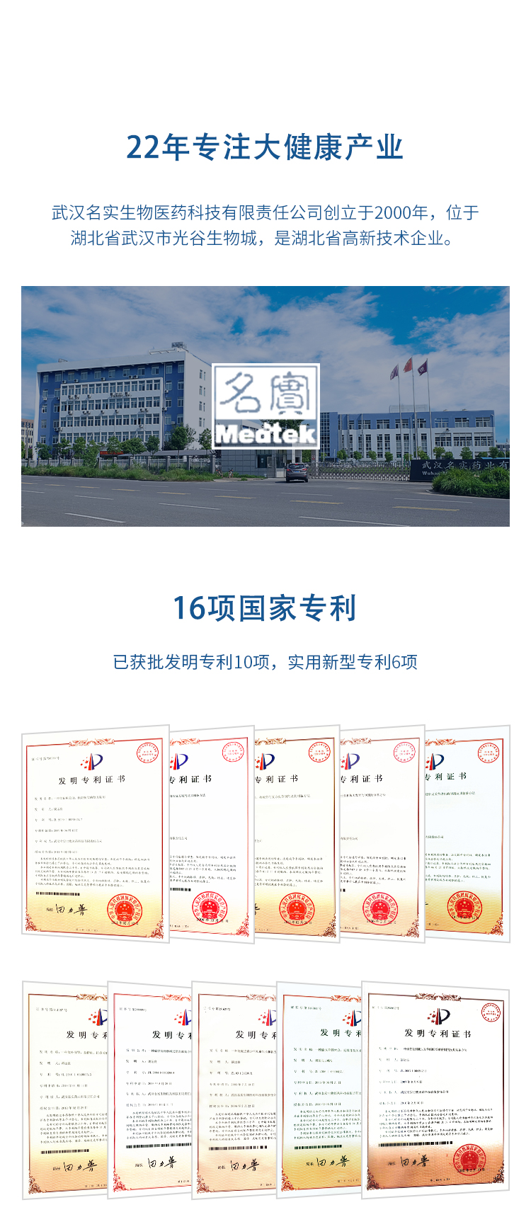 名實(shí)牌鈣鋅硒維生素D片詳情_(kāi)06.jpg