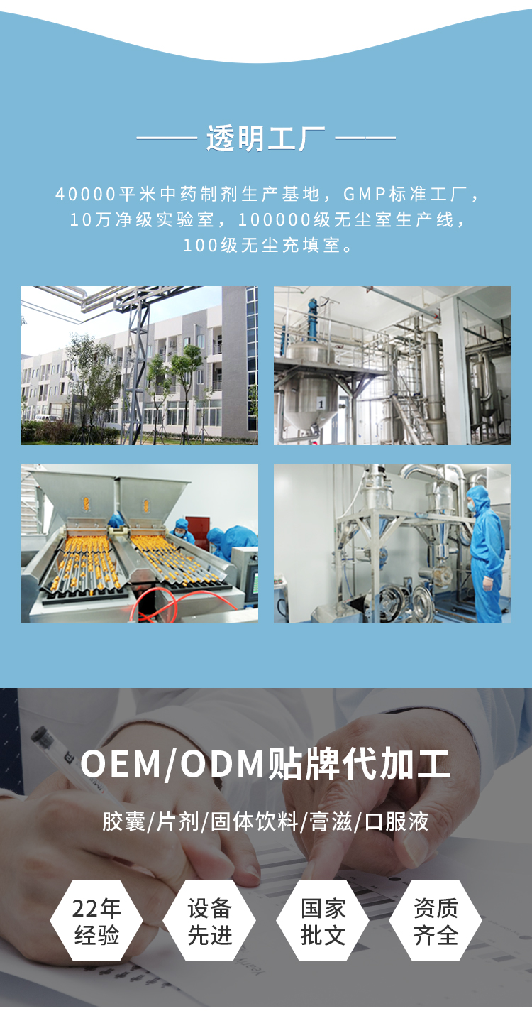 名實(shí)牌鈣鋅硒維生素D片詳情_(kāi)07.jpg