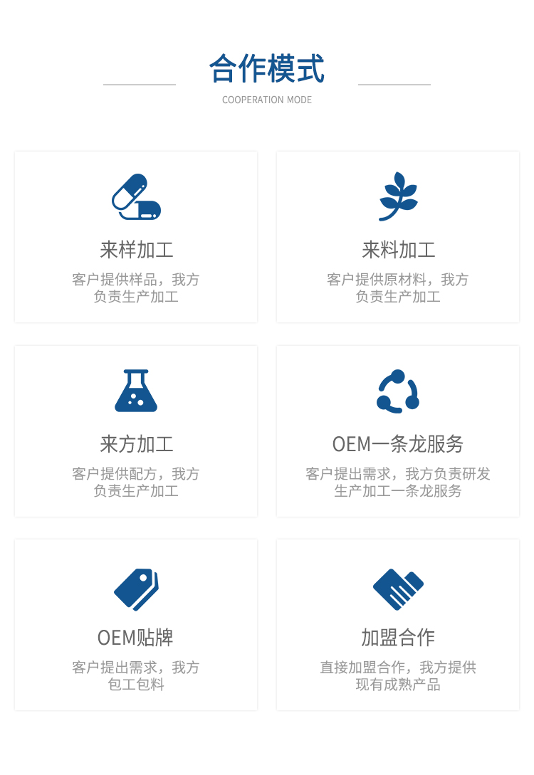 名實(shí)牌鈣鋅硒維生素D片詳情_(kāi)08.jpg