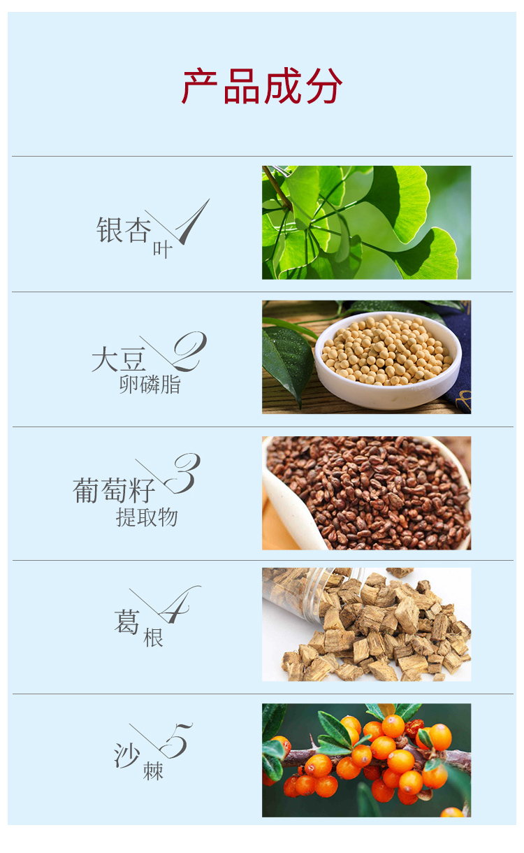 名實牌金芯寶膠囊詳情_04.jpg