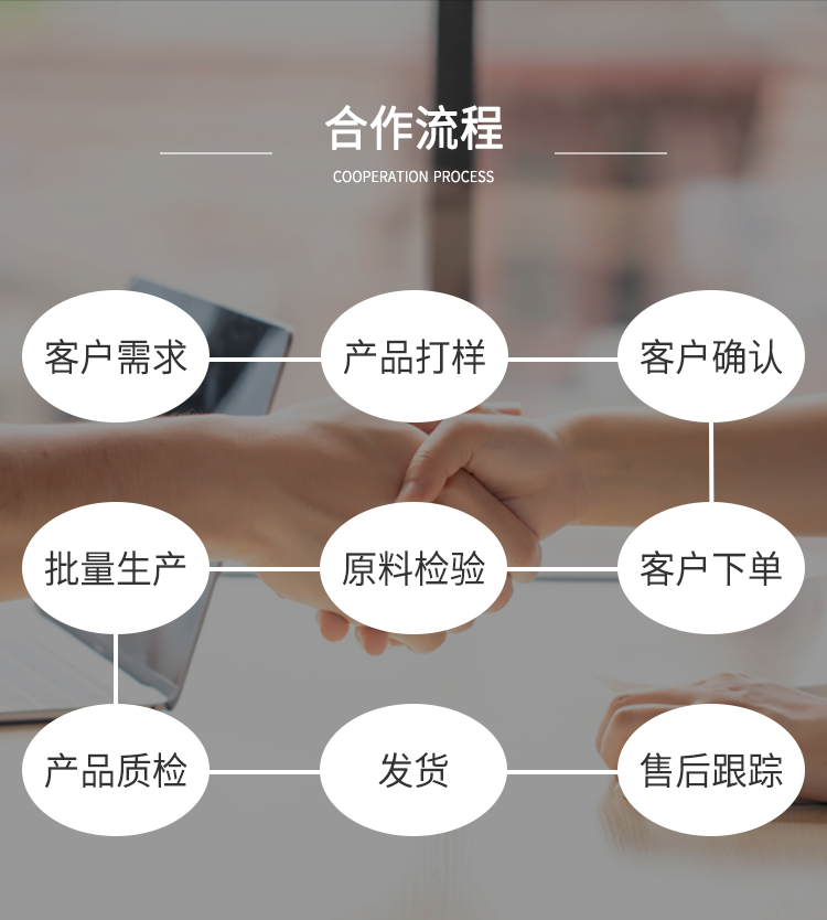 遠紅外貼詳情_07.png