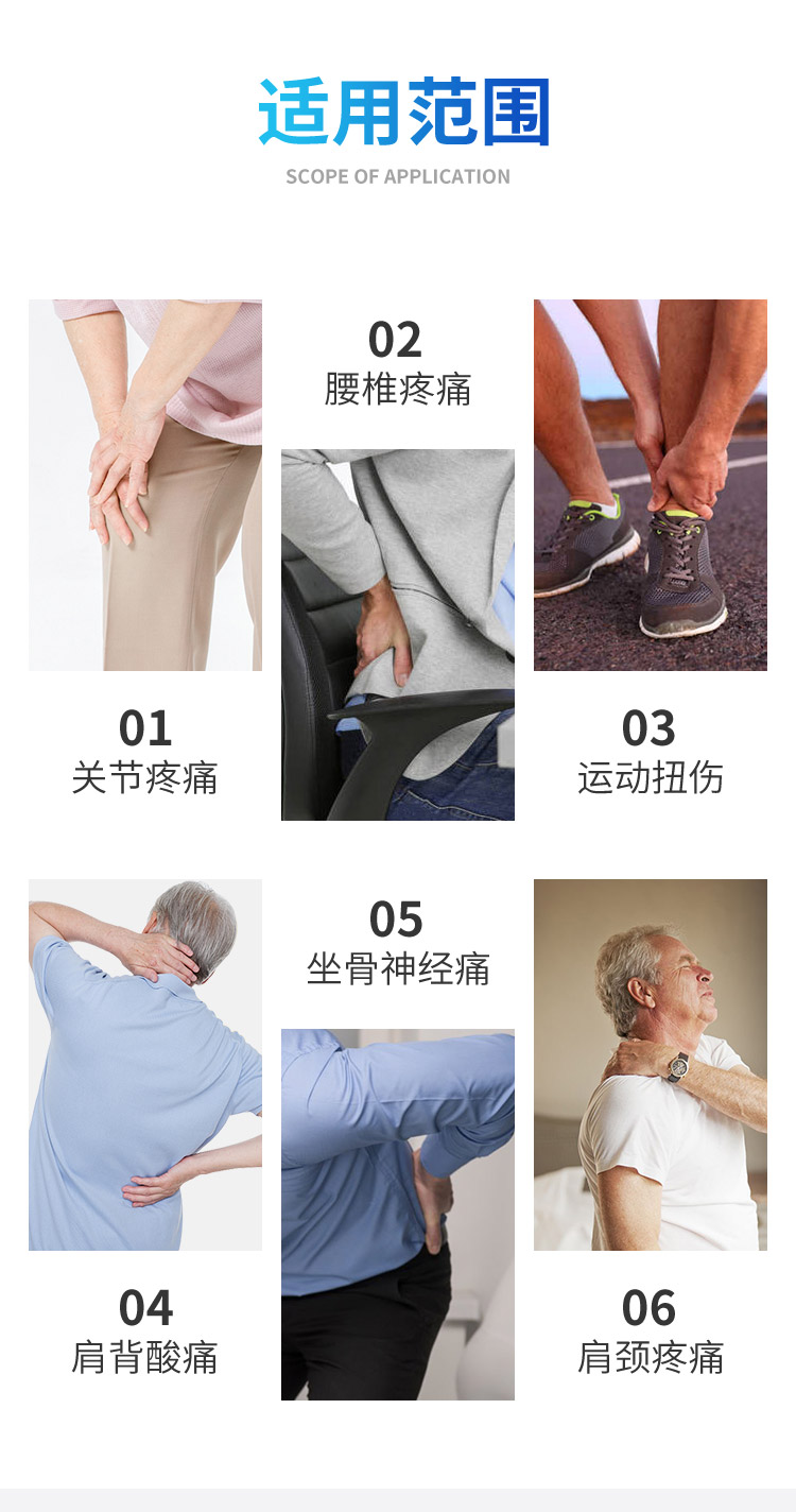 遠(yuǎn)紅外線治療貼詳情_(kāi)03.png