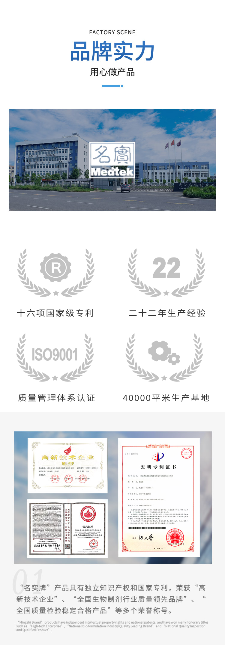 遠(yuǎn)紅外線治療貼詳情_(kāi)05.png
