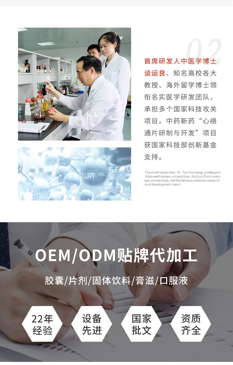 遠(yuǎn)紅外線治療貼詳情_(kāi)06.png