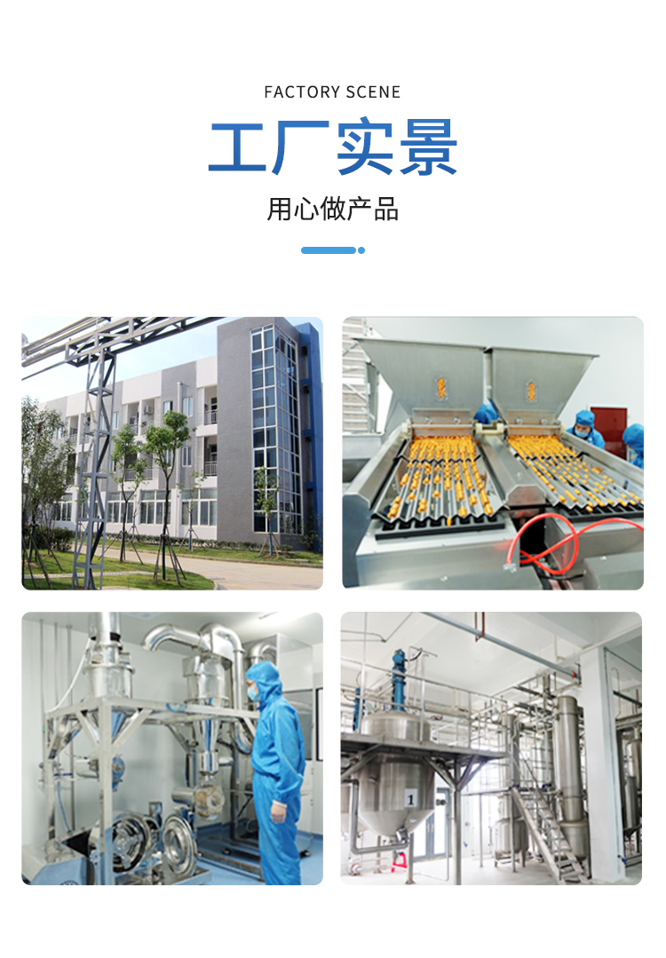 膠原蛋白顆粒詳情_05.jpg