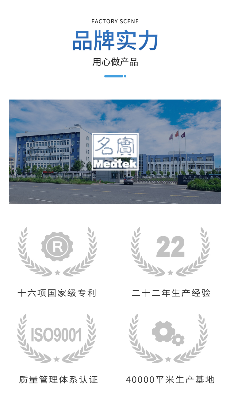 膠原蛋白顆粒詳情_06.jpg