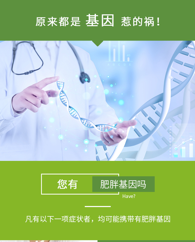 名實牌倍婷膠囊詳情_04.jpg