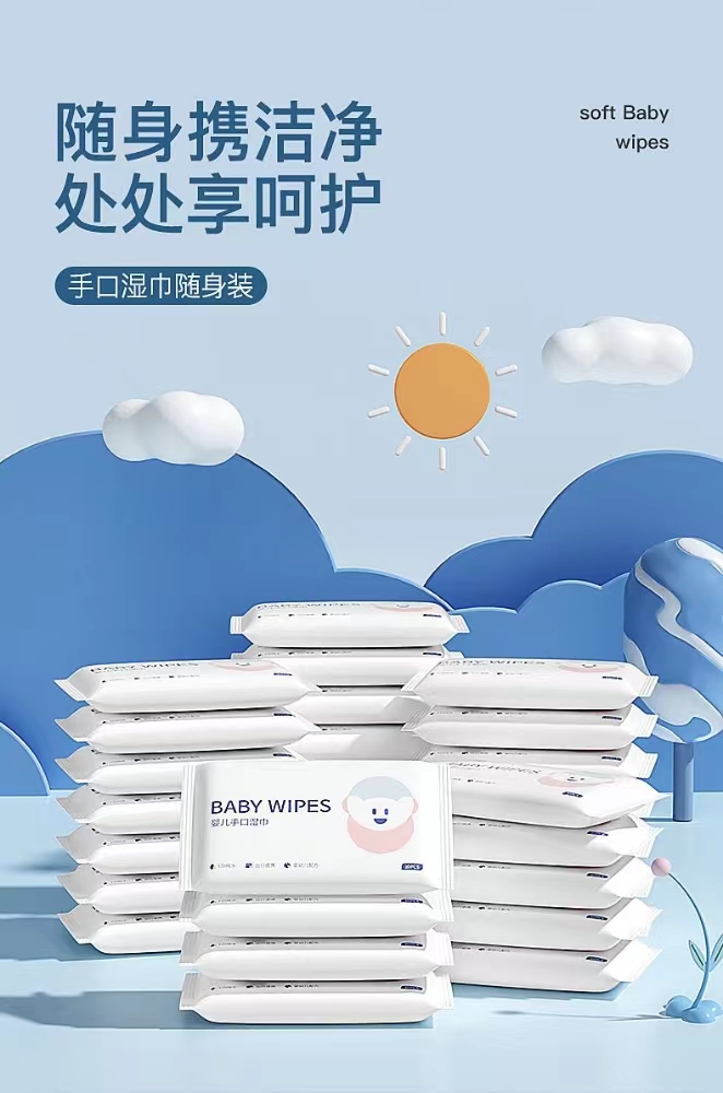 汐博士手口濕巾5.jpg