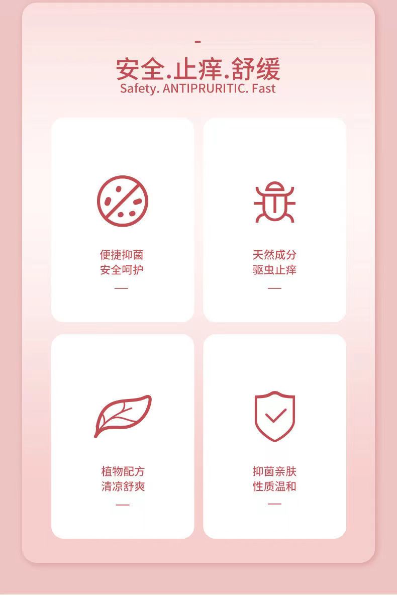 汐博士艾寶布叮草本驅蚊抑菌液7.jpg