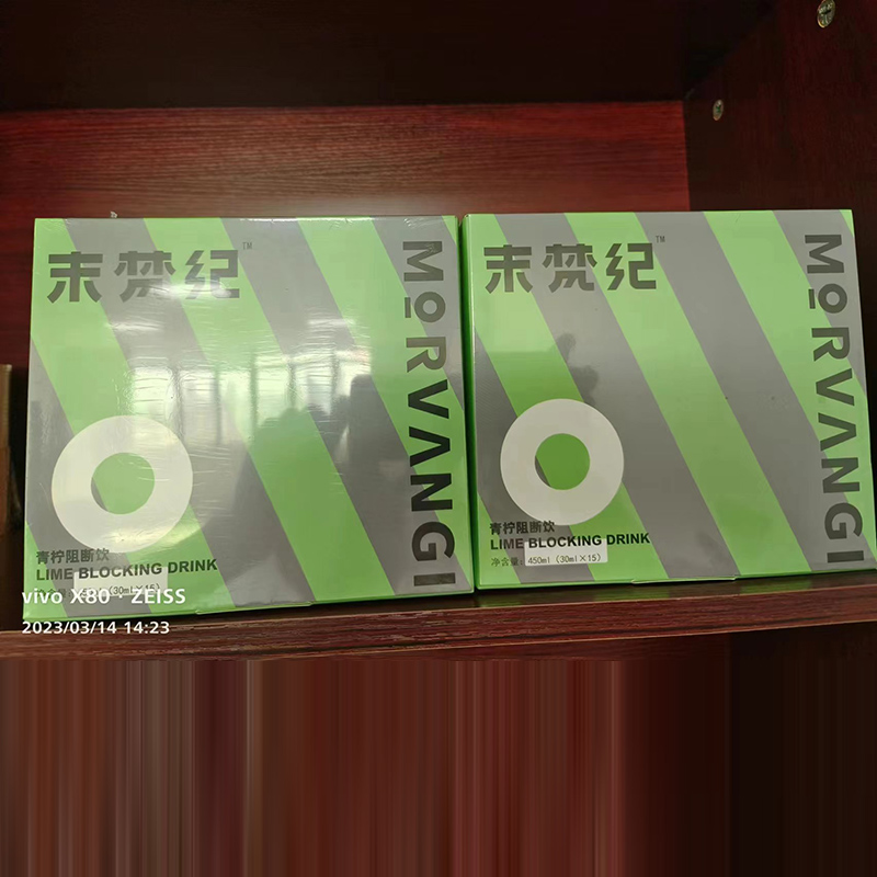 青檸阻斷飲.jpg