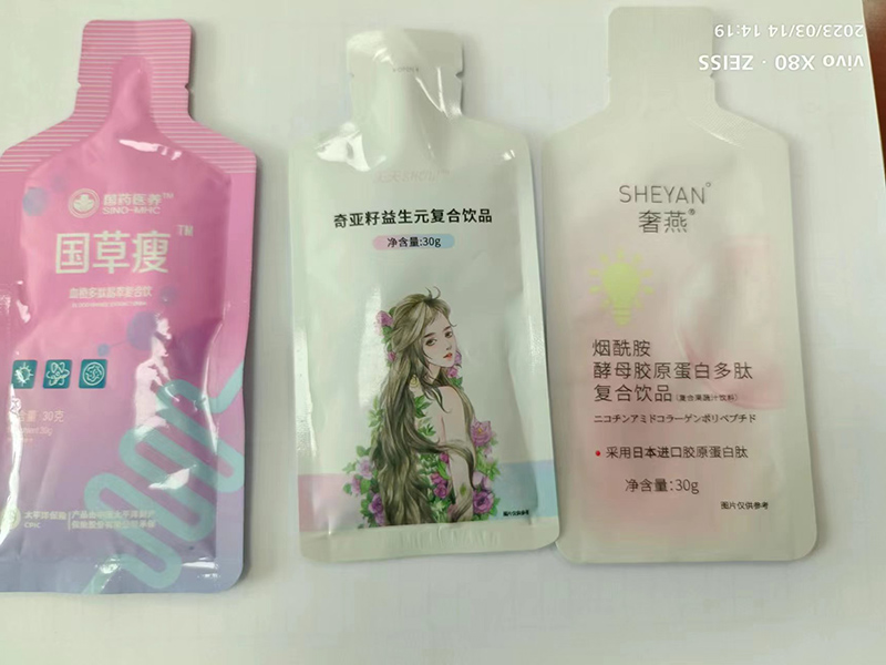 益生元復合飲品1.jpg