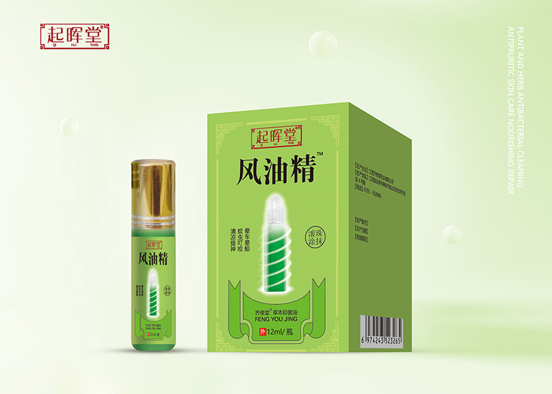 風油精12ml.jpg
