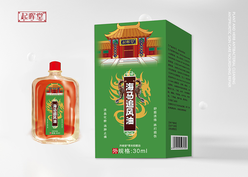 海馬追風油.jpg