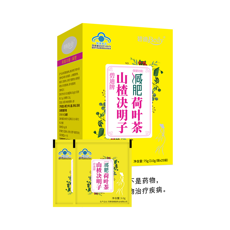 碧迪Bedy山楂決明子減肥荷葉茶代加工,推薦給您看看