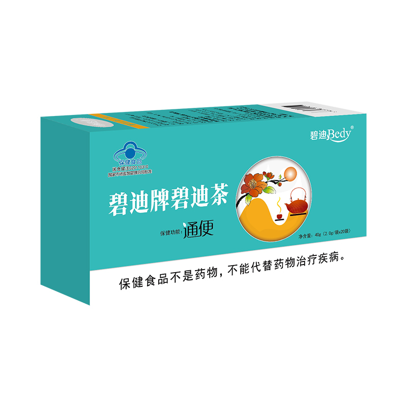 碧迪牌碧迪茶貼牌代加工,千萬別錯過