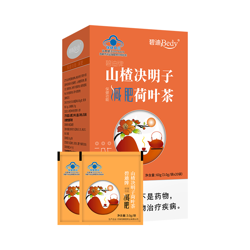 碧迪Bedy山楂決明子減肥荷葉茶一站式貼牌,快速了解生產過程