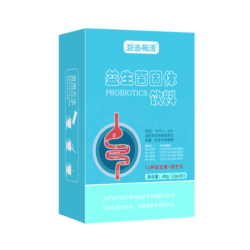 益生菌固體飲料代加工-OEM貼牌源頭代工廠