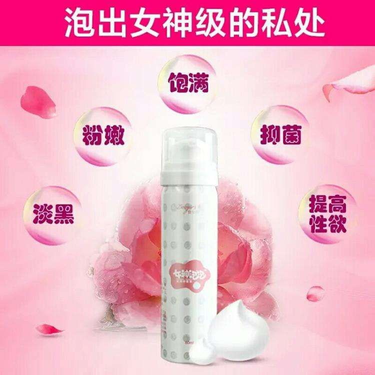 婦科冷敷凝膠.jpg