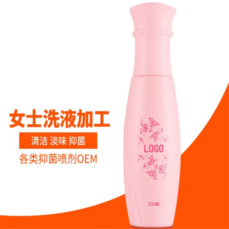 婦科洗液.jpg