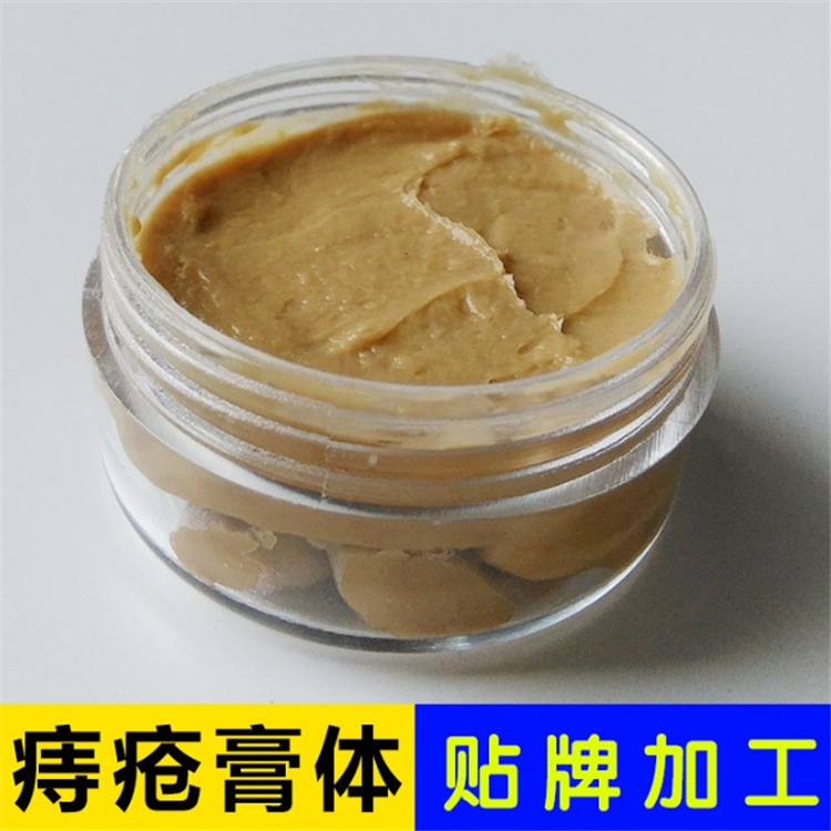痔瘡膏加工.jpg