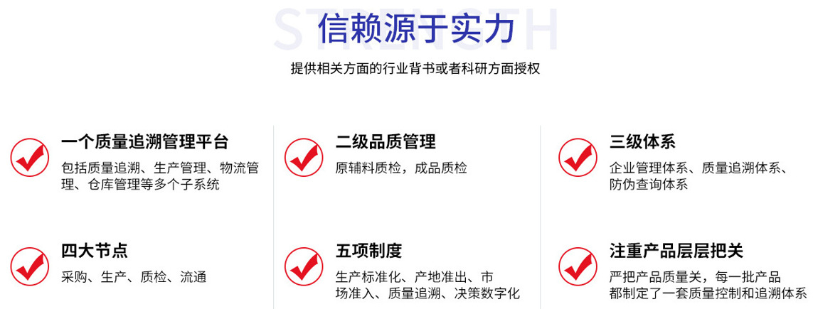蔬菜零食干果貼牌代加工定制,嚴格把控產品品質