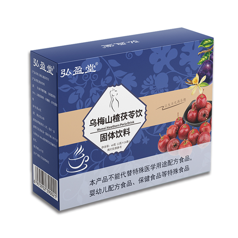烏梅山楂茯苓飲.jpg