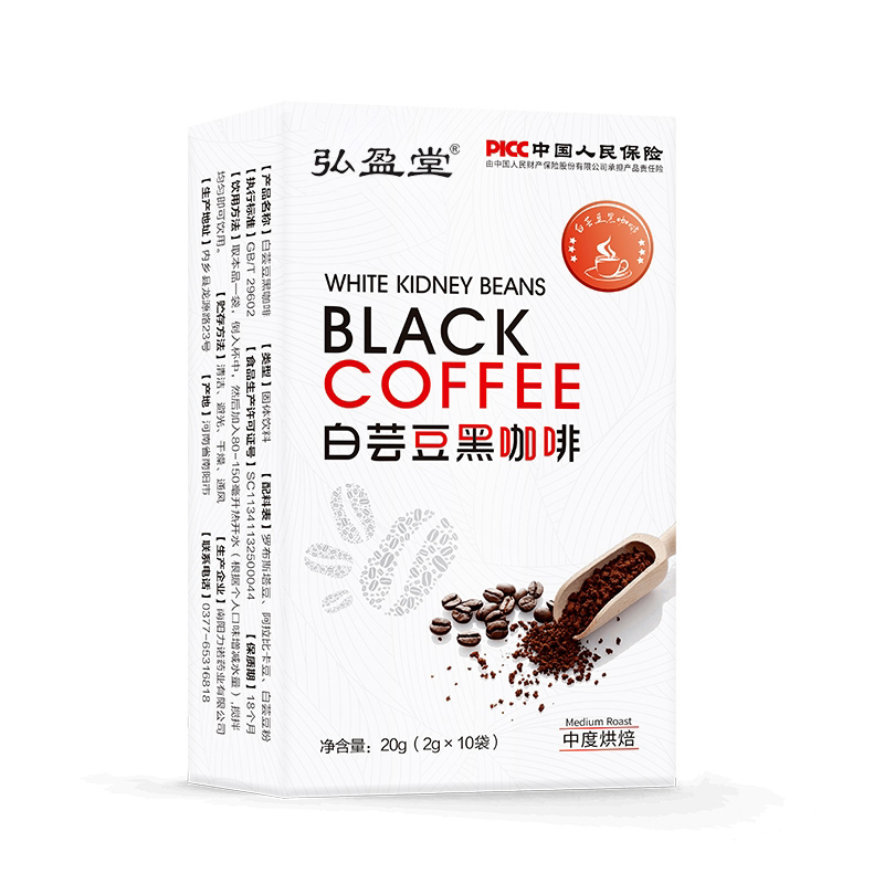 白蕓豆黑咖啡.jpg