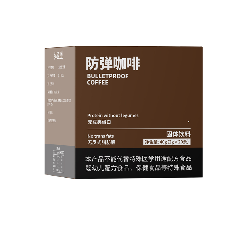 防彈咖啡.jpg