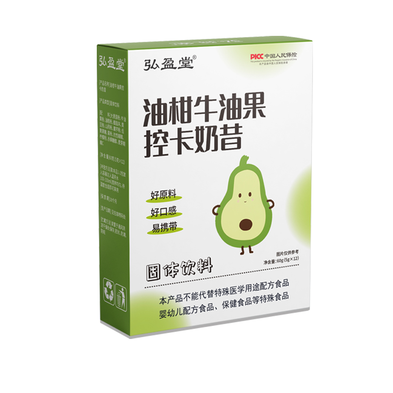 代加工油柑牛油果控卡奶昔固體飲料,一站式價格服務,專業(yè)20余年代加工經(jīng)驗,歡迎咨詢,貼牌代工,成品拿貨
