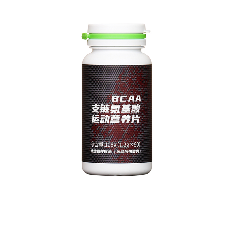 BCAA支鏈氨基酸運動營養片貼牌代加工,千萬別錯過