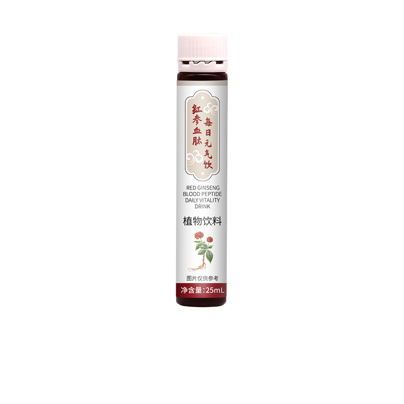 紅參血肽飲 植物飲料膠原蛋白玻尿酸口服液代加工,快來看看吧
