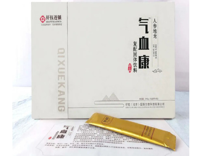 氣血康人參地龍復配固體飲料.jpg