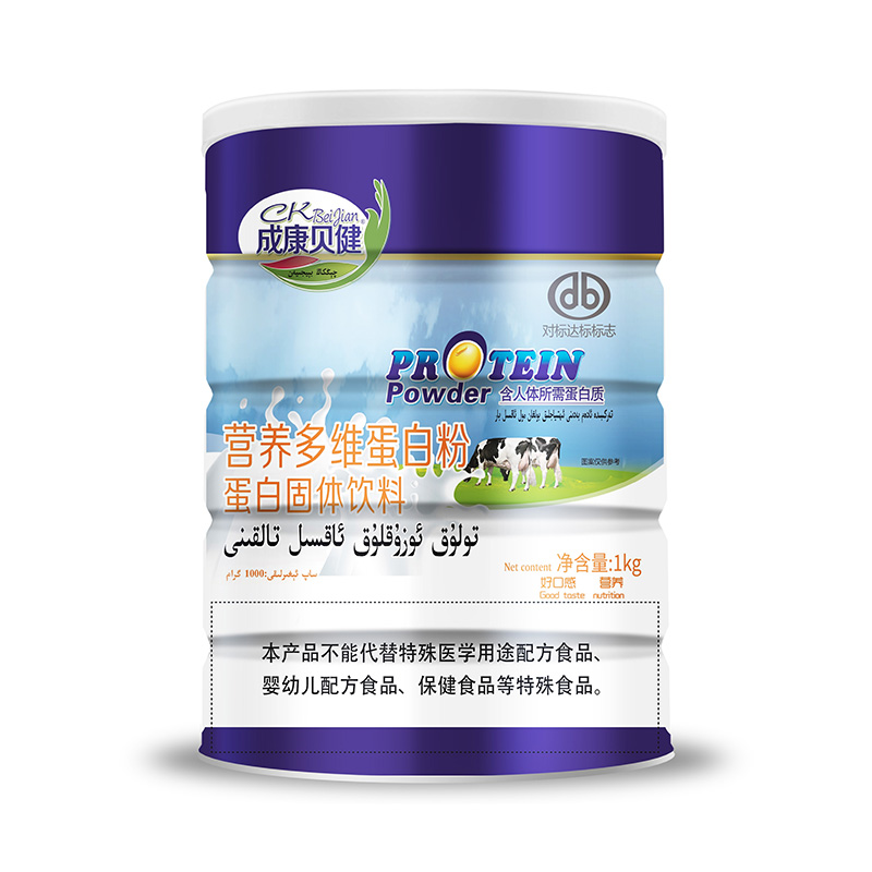 走進成康集團成康貝健營養多維蛋白粉oem代加工全產業鏈一站式代工工廠
