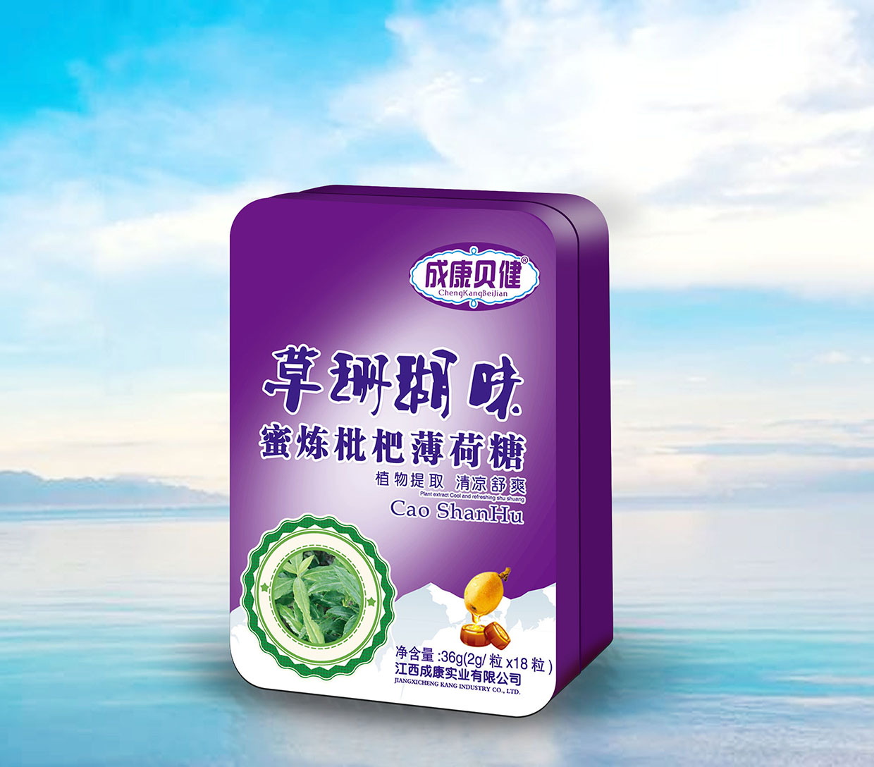 成康貝健草珊瑚味蜜煉枇杷薄荷糖.jpg