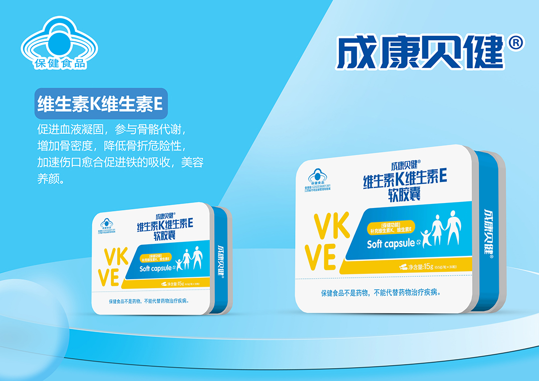 鐵盒維生素K維生素E.jpg