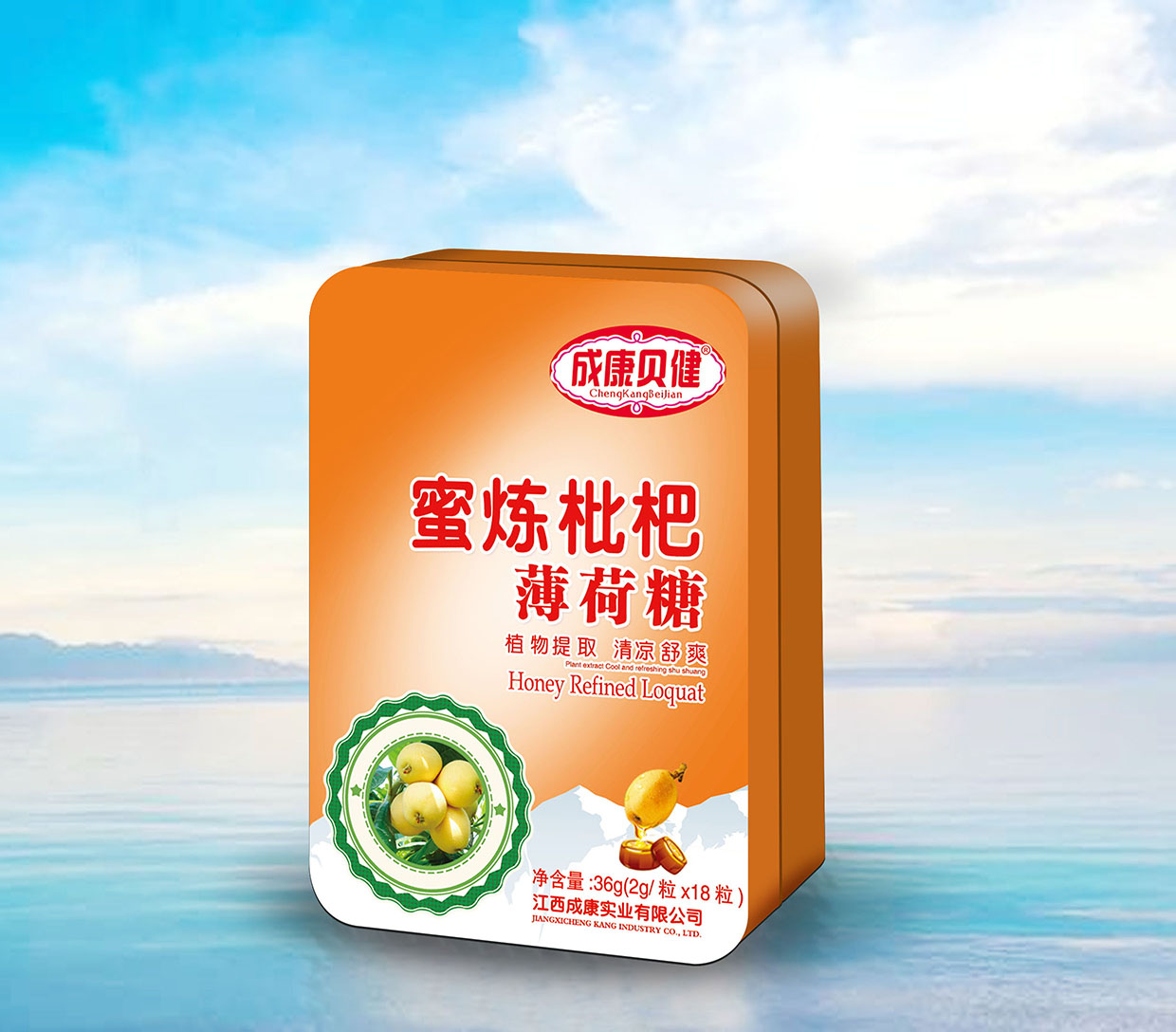 成康貝健蜜煉枇杷薄荷糖.jpg