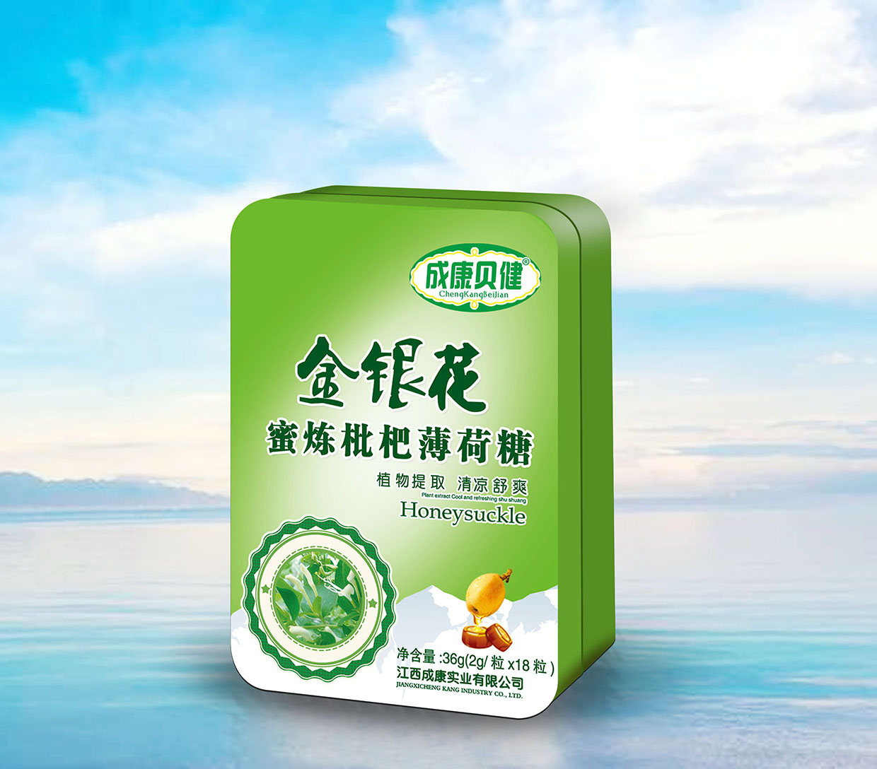 成康貝健金銀花蜜煉枇杷薄荷糖.jpg