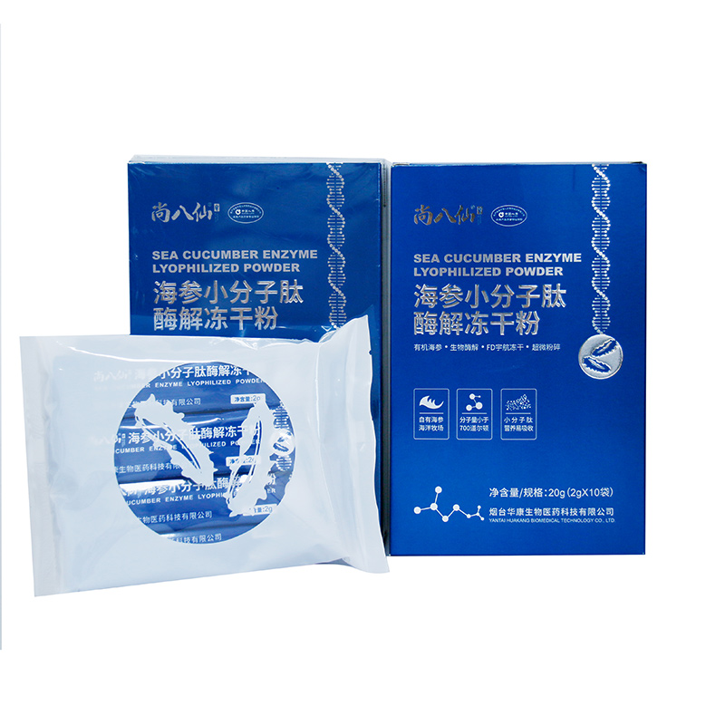 海參小分子08.jpg