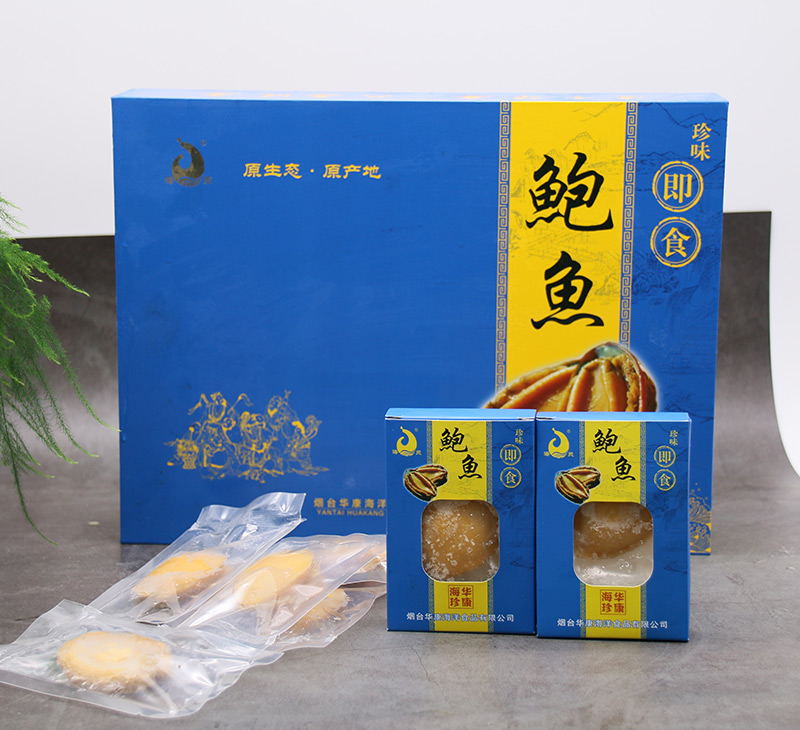 即食鮑魚2.jpg