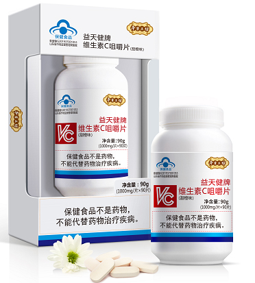 益天健牌維生素C咀嚼片甜橙味.jpg