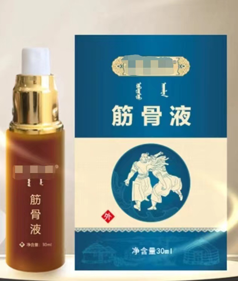 筋骨液貼牌代加工oem,品質看得見